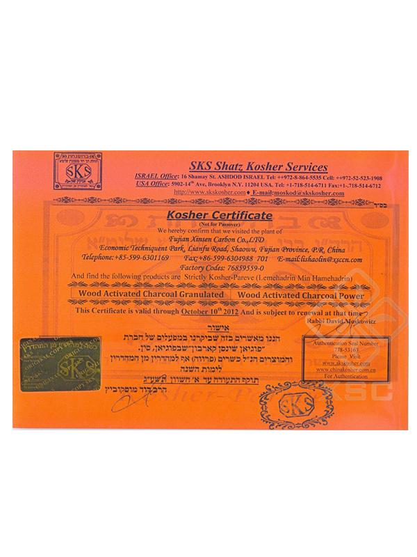 KOSHER certificate